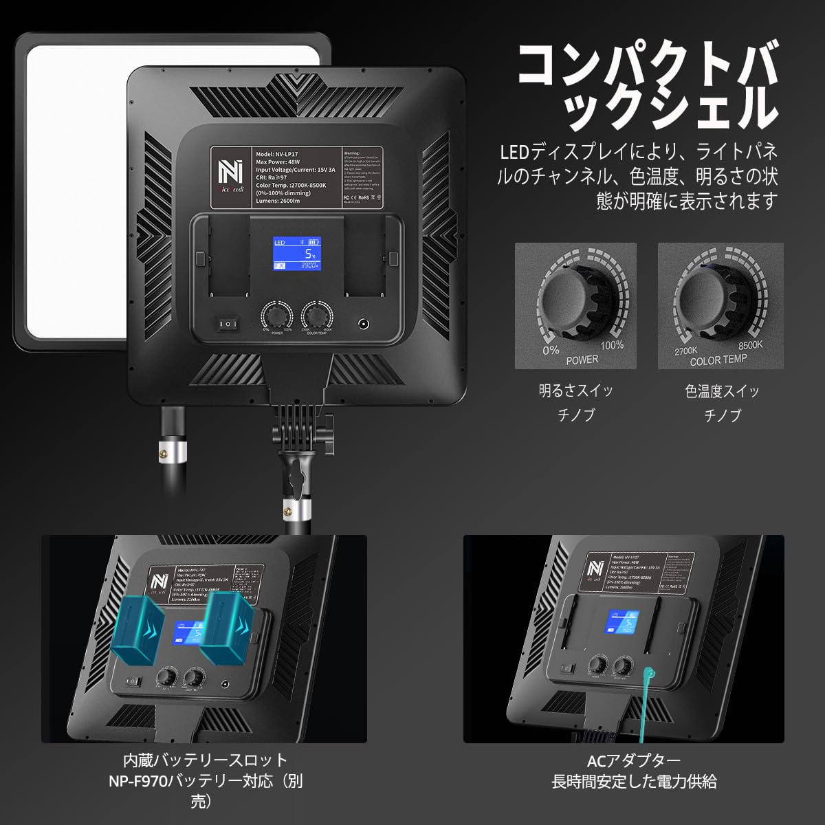 Amazon | NiceVeedi 2パック 48W 撮影用ライト LEDビデオライト バイ