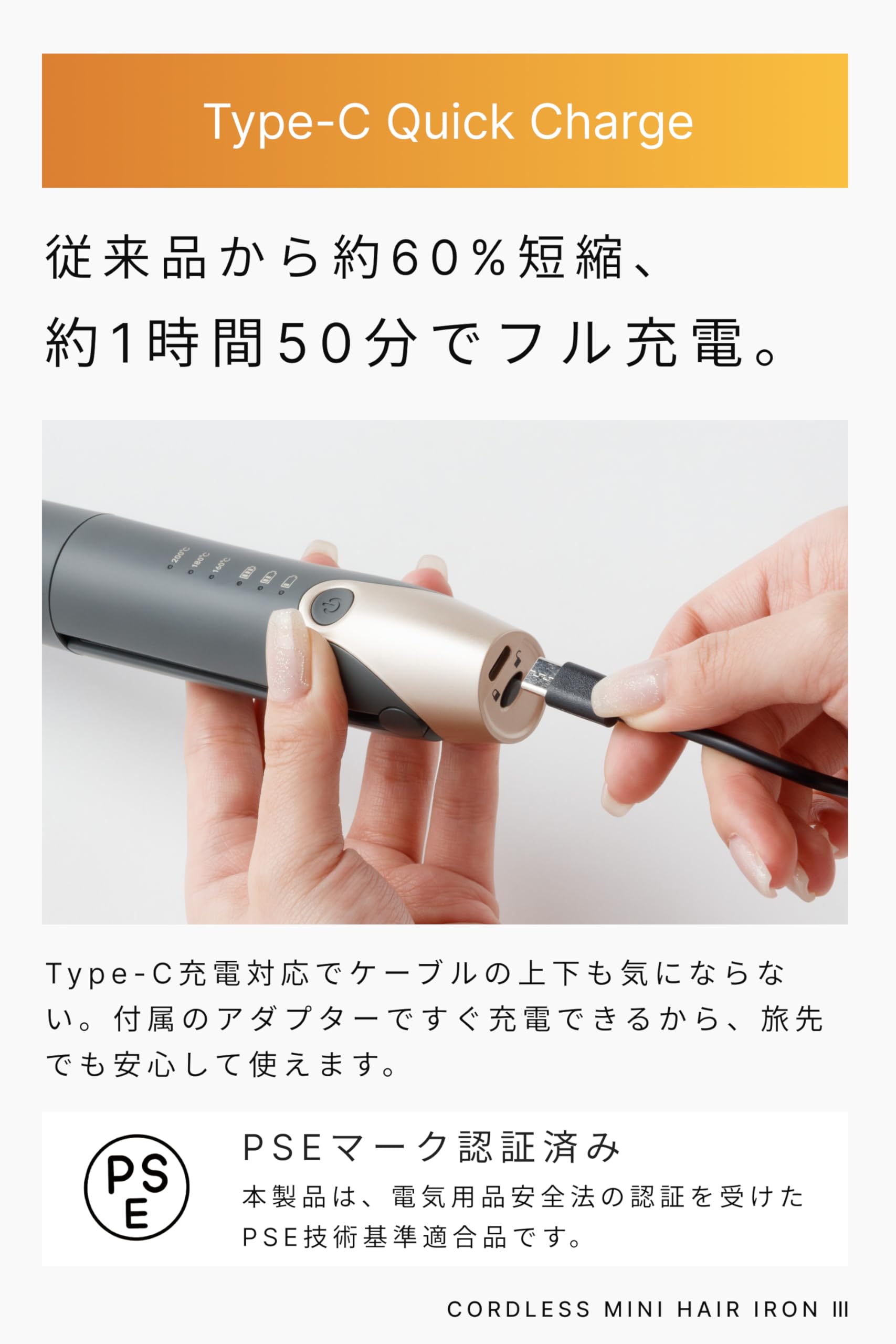 Amazon.co.jp: 【ZIPで紹介！旅行神アイテム2位】アゲツヤ コードレス