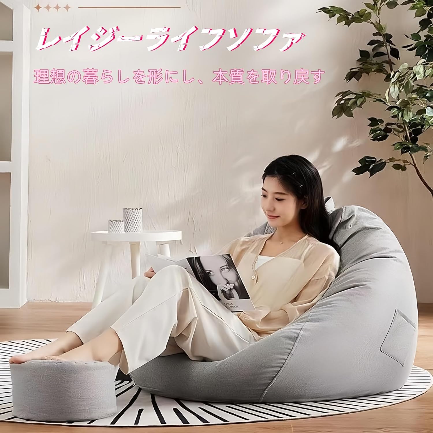 BDHD ビーズクッション ごろ寝ソファ 特大 一人掛け シートクッション 足置き付き 柔らかい 軽量 疲労回復 軽量 洗える 取り