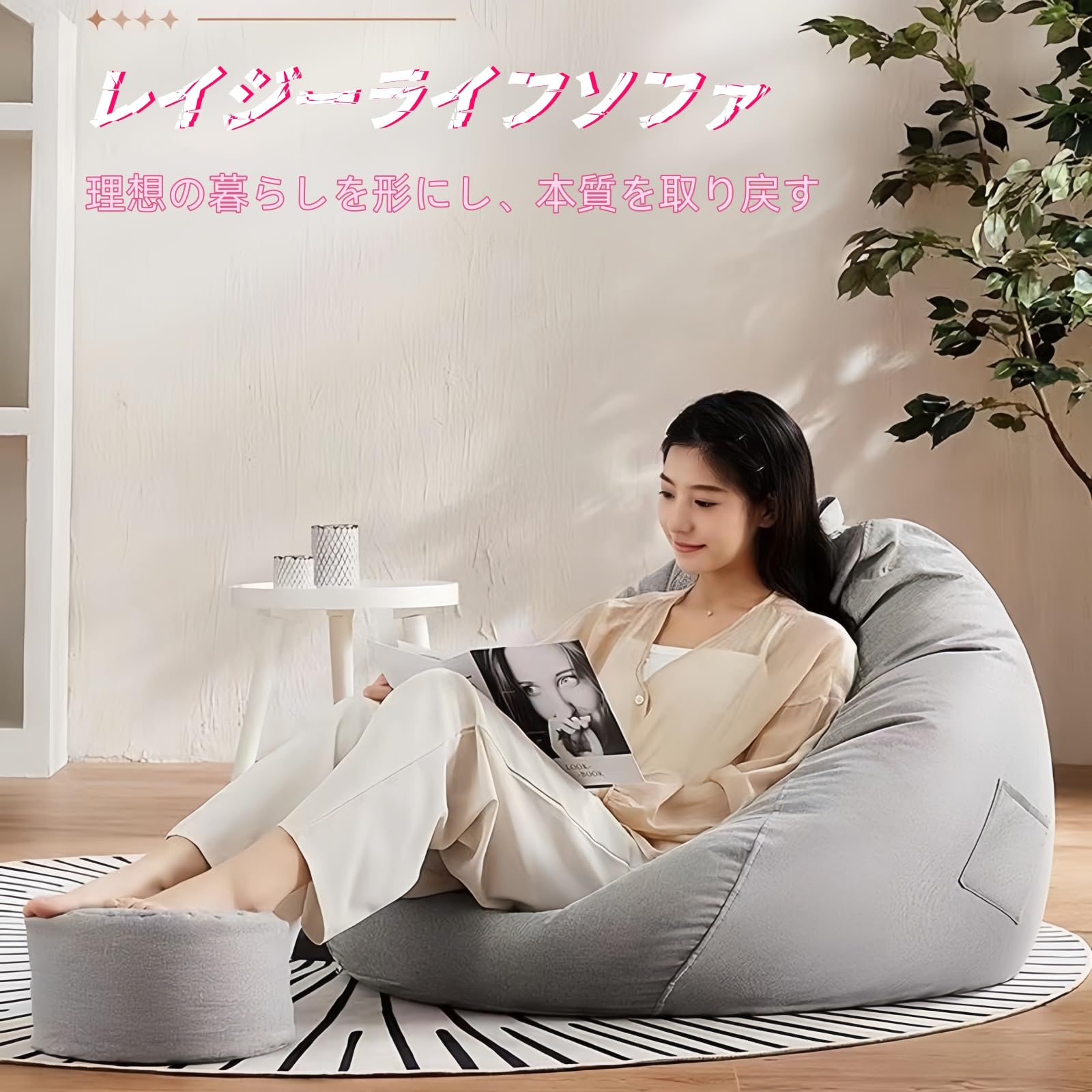 Amazon｜BDHD ビーズクッション ごろ寝ソファ 特大 一人掛け シート