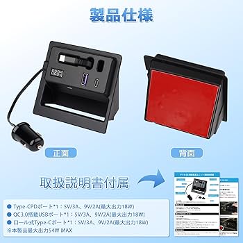 Amazon.co.jp: GIMUYA 三菱 新型 デリカ D5 後期 増設電源