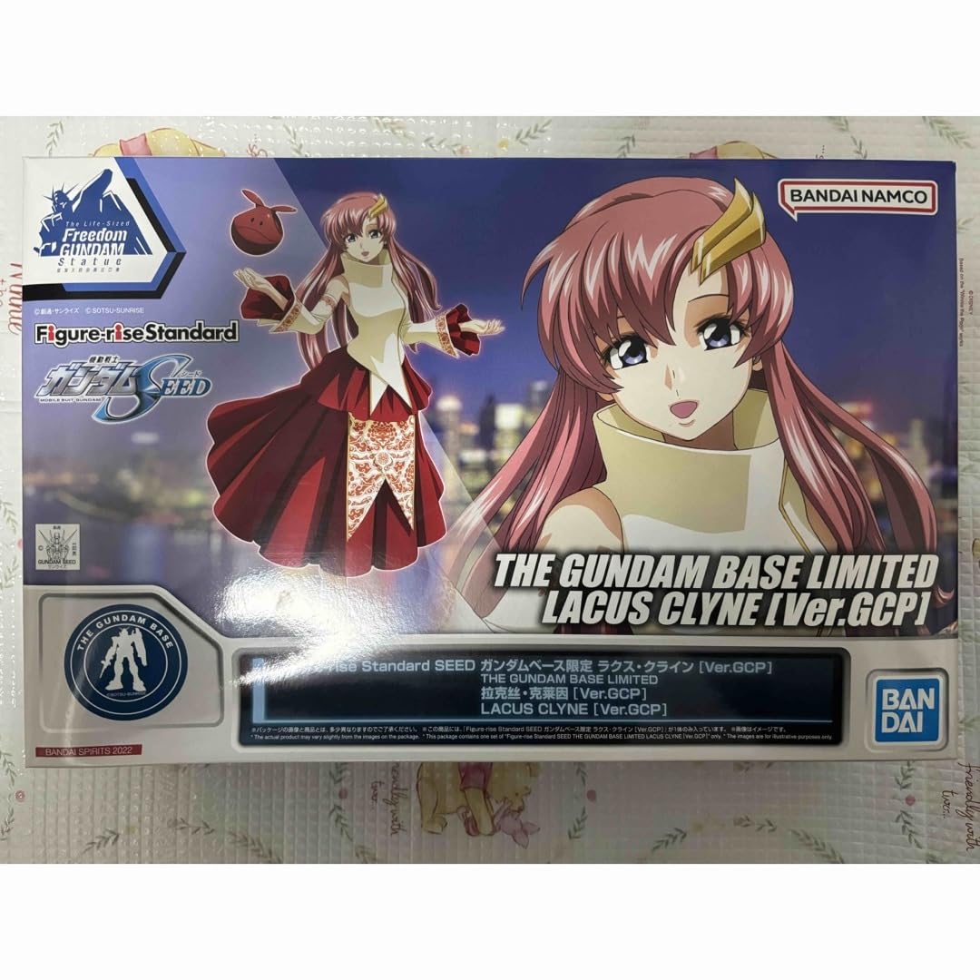 上海限定 ラクス・クライン Figure-rise Standard 上海限定ラクス・クライン Figure-riseStandard組立済み+オマケ