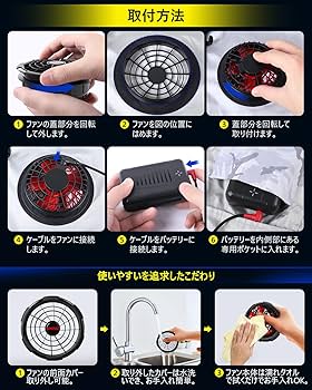 【新品】空調服ファンセット 22000mAh 24V超高出力 Amazon.co.jp: 2025新登場 空調作業服 ファン バッテリー セット