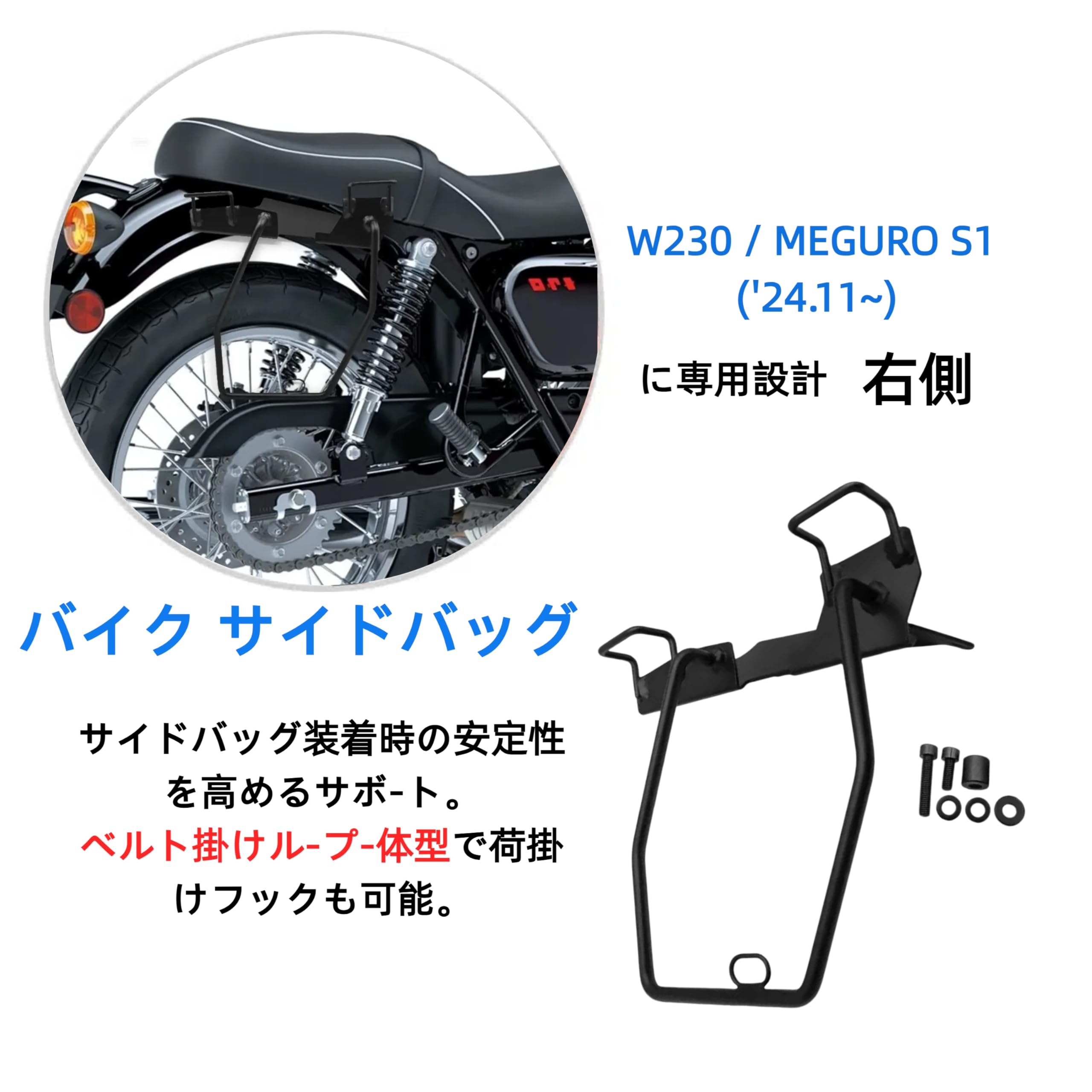 Amazon | Eiksouvi w230 バイク サイドバッグ 専用| w230 カスタム