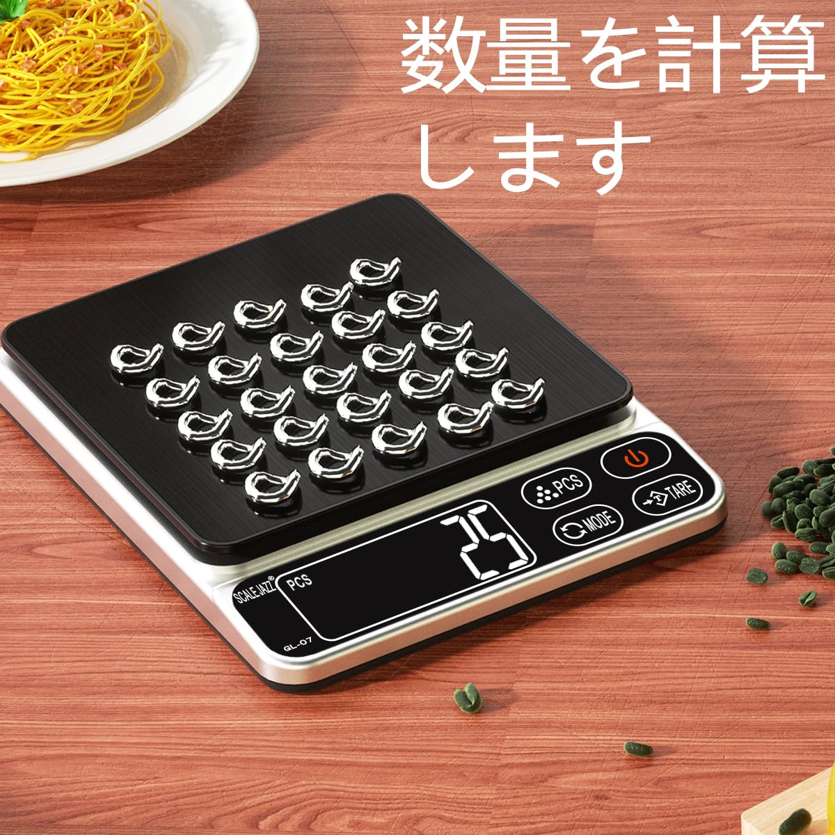 Amazon.co.jp: 計量器1000gデジタルスケール はかりキッチンスケール