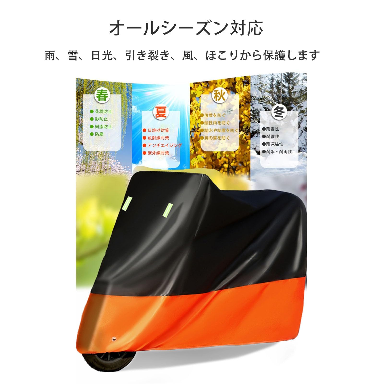 Amazon | バイクカバー 適応カワサキNinja ZX-25R/SE/SEKRT/400 専用