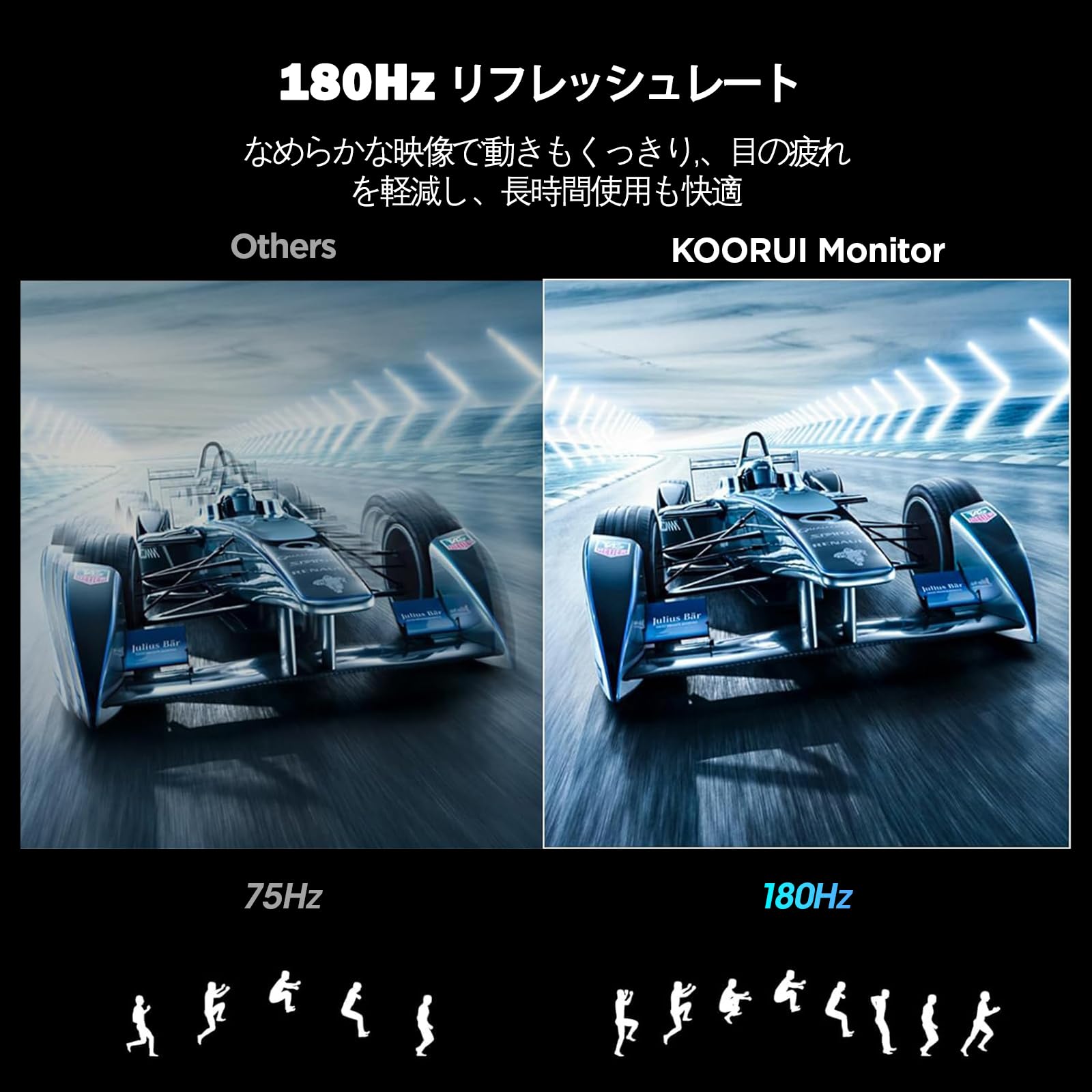 KOORUI 23.6インチ 180Hz 爆速発送 値下げ済み！ 【公式通販】