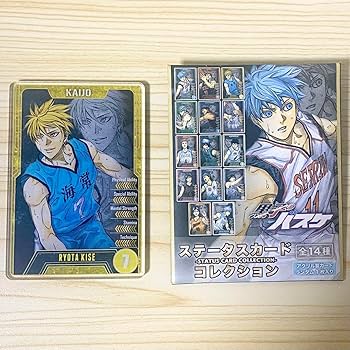 黒バス Black Style Collection黄瀬涼太 S賞 黒子のバスケ Black style Collection Ver.Kise」アクリル