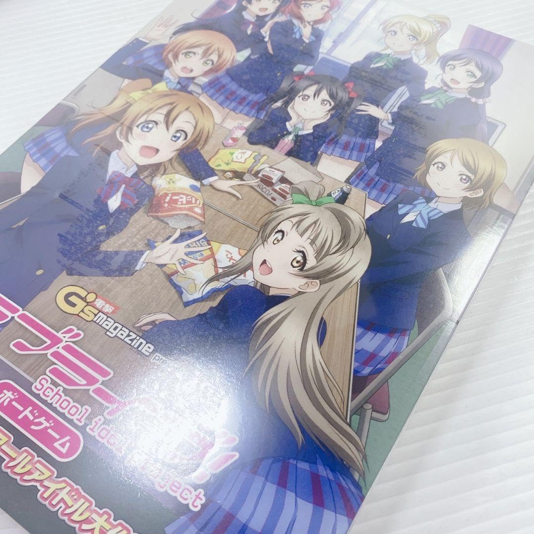 【未開封】ラブライブ！ボードゲーム ファン獲得❤︎スクールアイドル大作戦！ Amazon.co.jp: 069 ラブライブ ボードゲーム ファン獲得