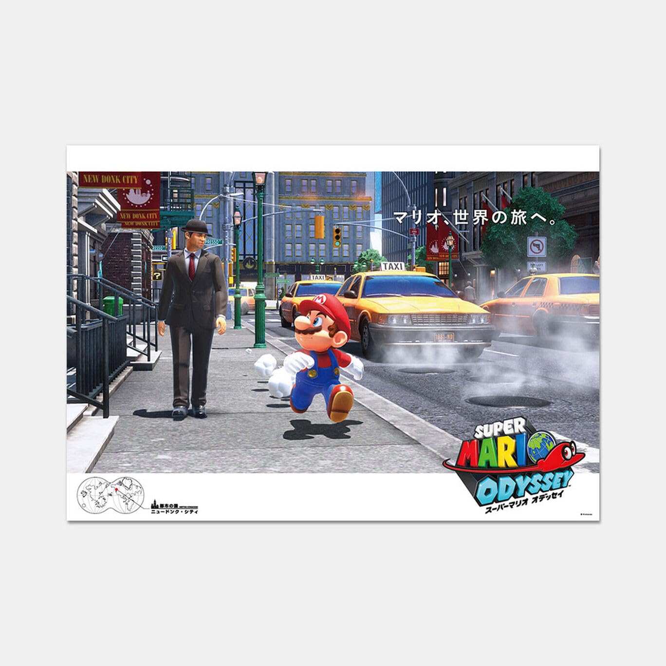 Amazon.co.jp: マイニンテンドー オデッセイ B2ポスター 全3種類セット