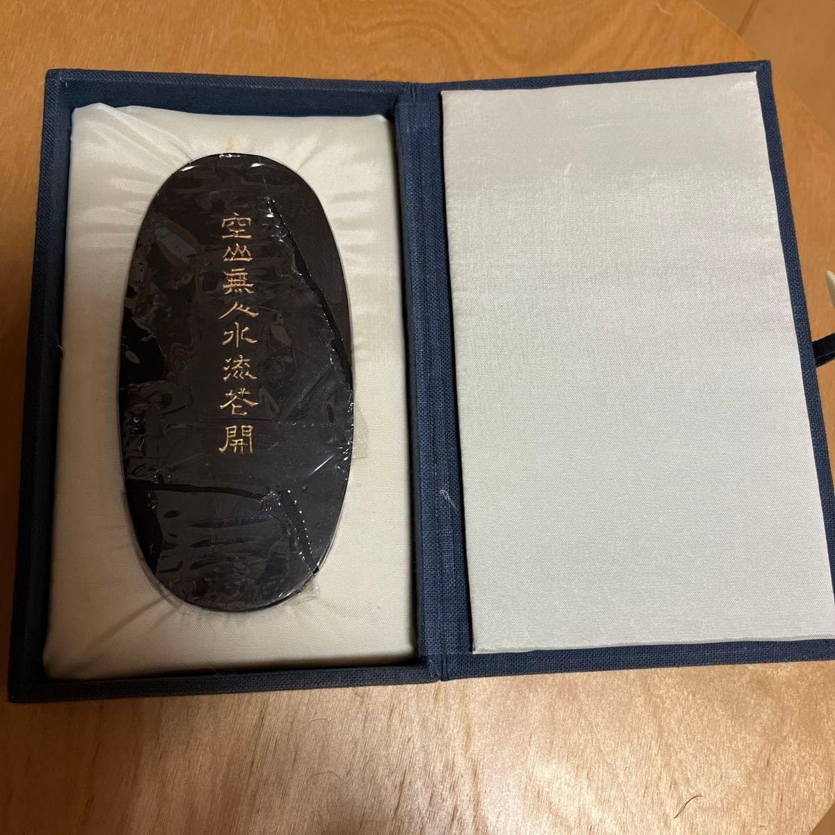 百選墨 墨運堂 墨運堂百選墨 No.15 天心 墨