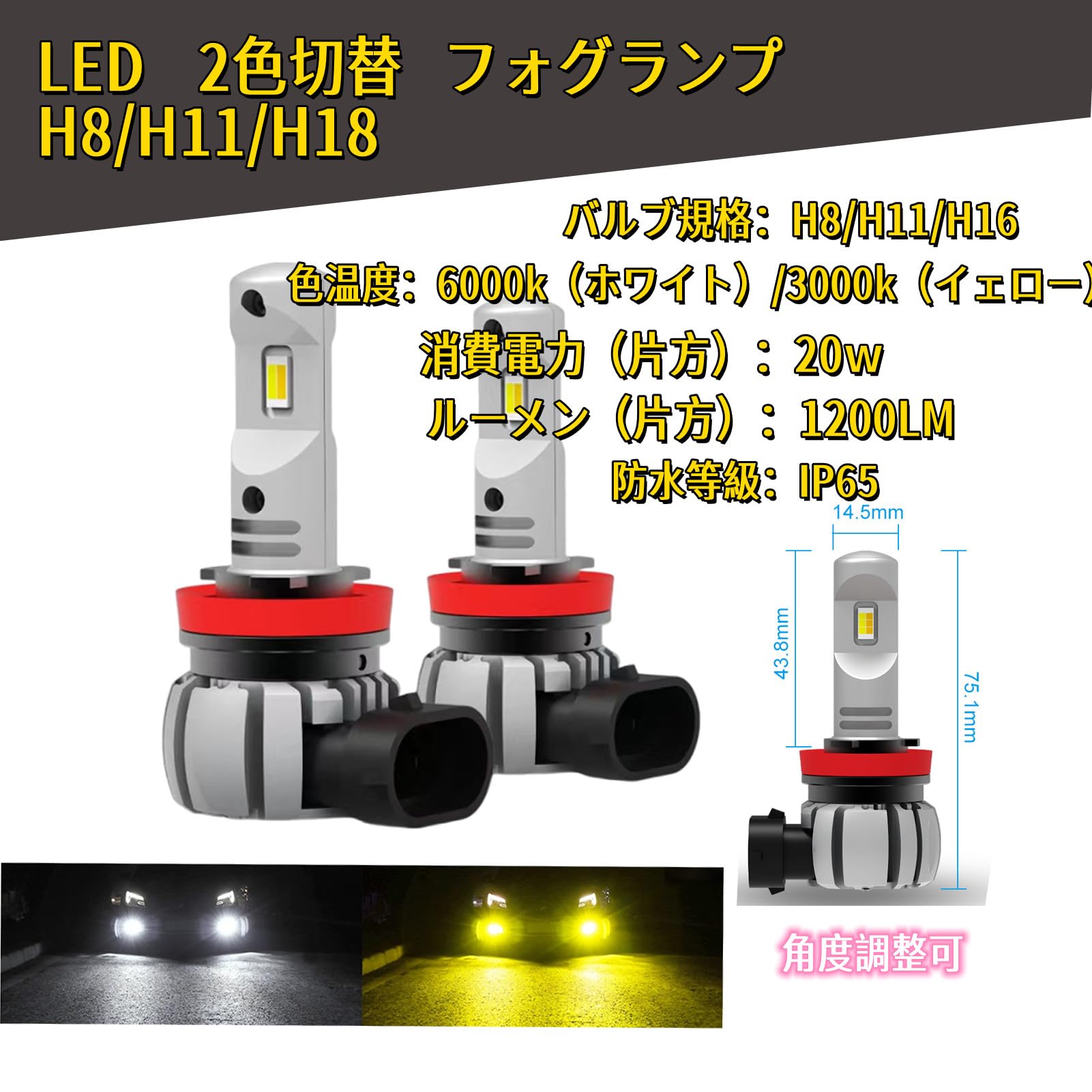 ヴェゼル　RU系　純正LEDフォグランプ 新品 ホンダ ヴェゼル RU 純正 LEDフォグライト RS