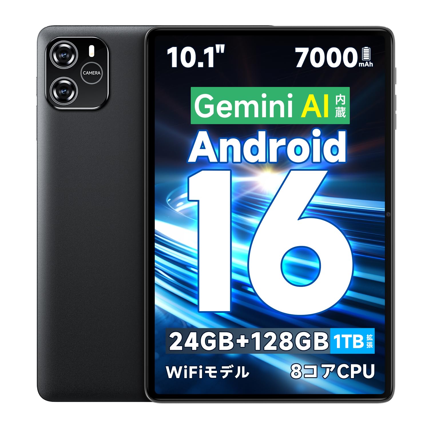 最新Android16 OS & Gemini AI搭載 10インチタブレット Amazon.co.jp: タブレット android 16 【Gemini AI搭載 フイルム貼り