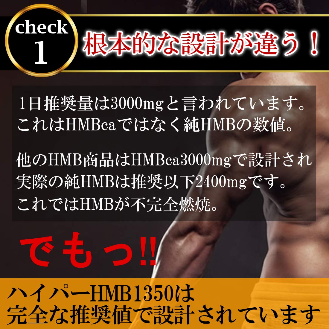 【新品】メタルマッスルHMB 180粒入×2パック メタルマッスル HMB（180粒）《HMB48000mg》を税込・送料込でお試し