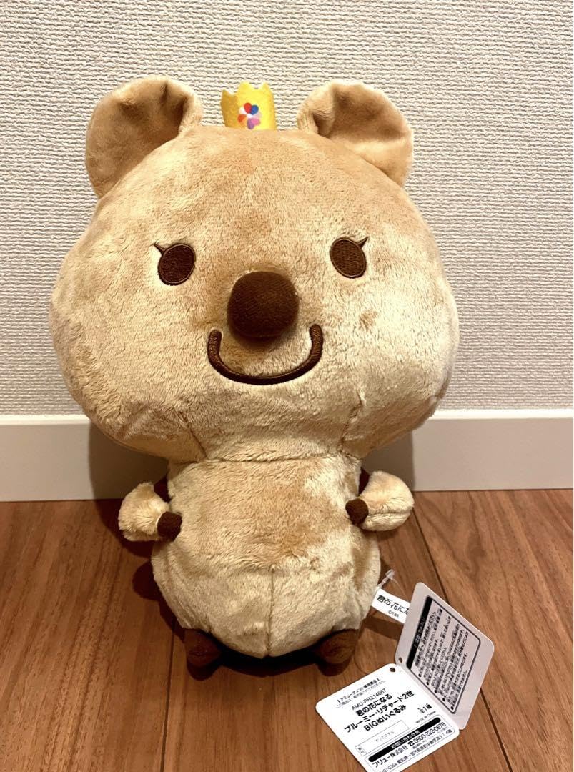 8LOOM ぬいぐるみ マスコット ブルーミーリチャード二世 2025年最新】リチャード2世 8loomの人気アイテム - メルカリ