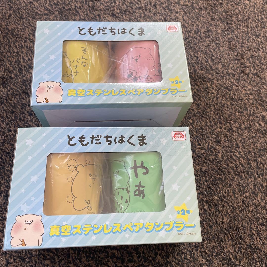 Amazon | ともだちはくま 真空 ステンレス タンブラー コップ 