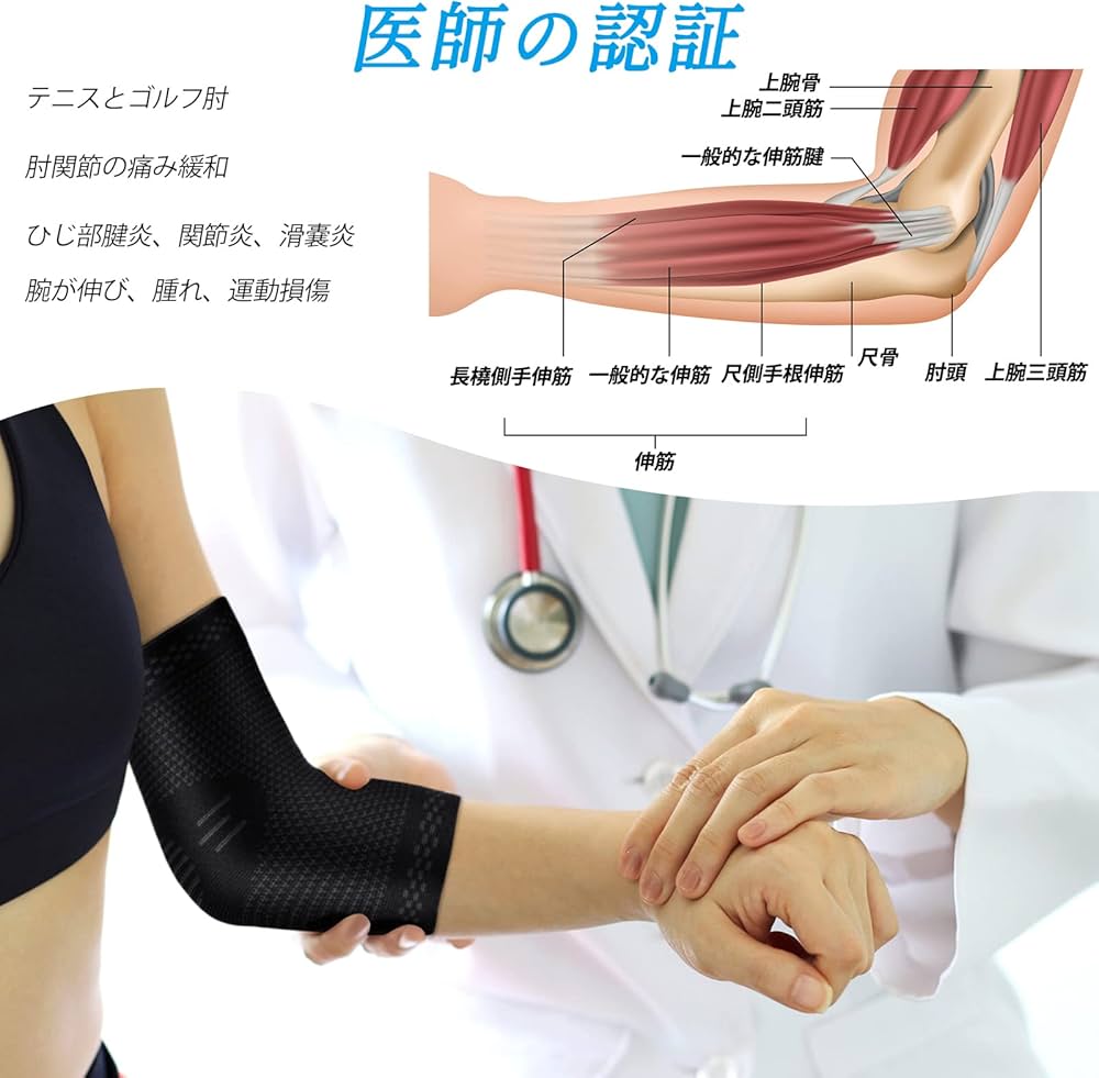 NEENCA 肘サポーター 2枚 XL ひじ用 通気性 男女兼用抗菌 ブルー ❤️NEENCA 肘サポーター ひじ用 男女兼用抗菌 2枚入(ブルー XL