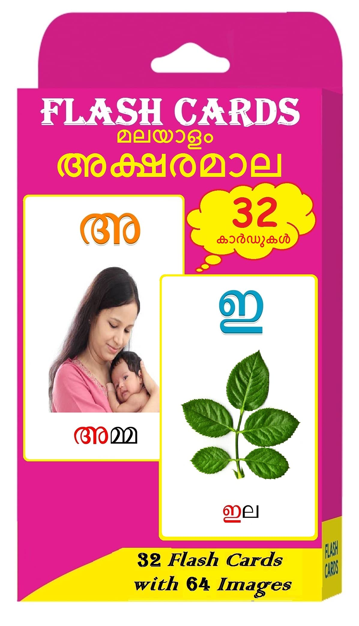 Malayalam Flash Cards For Kids- 32 Cards & 64 Images | Children Early Learning Flash Card of Malayalam Aksharamala Alphabets