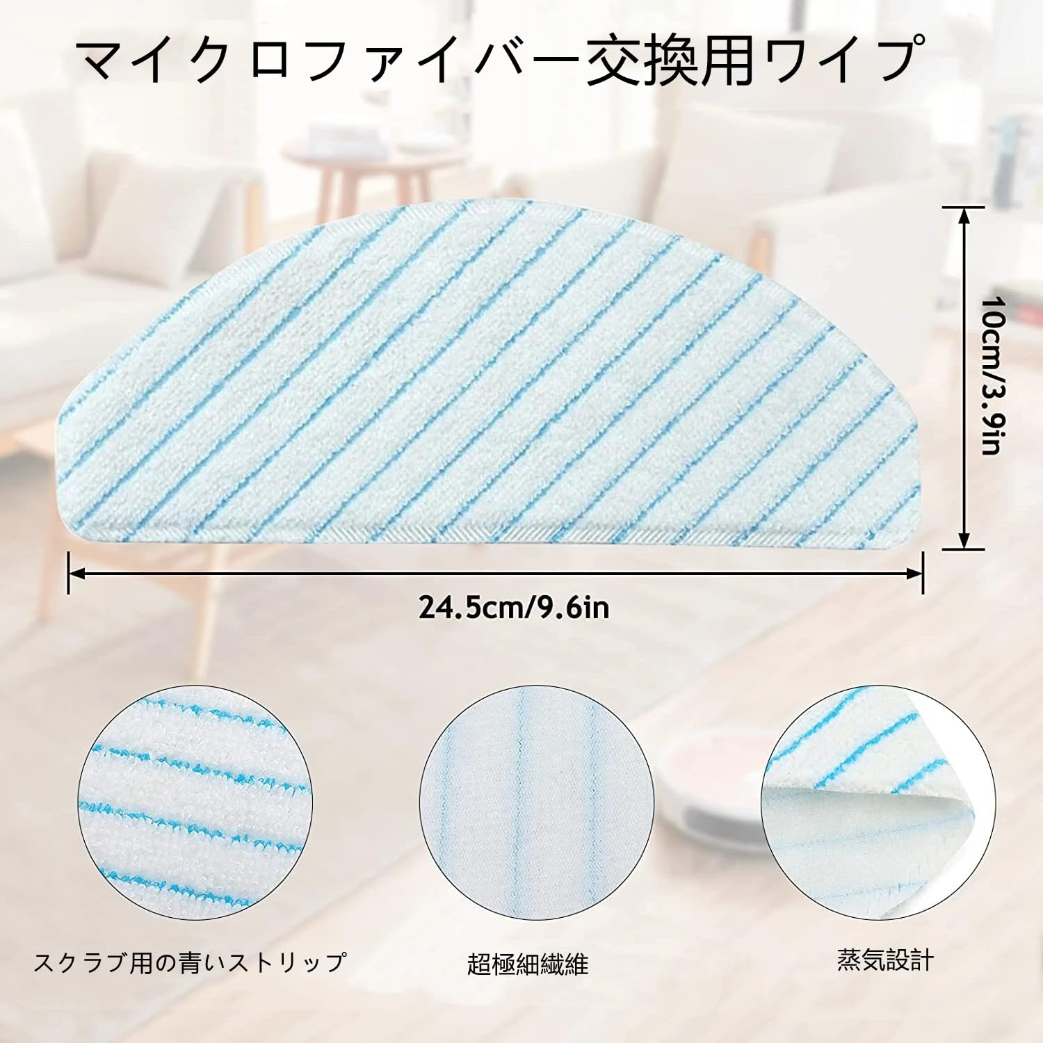 【さよなら頑固汚れ】ECOVACS OZMO T8 強力クリーニングモップキット さよなら頑固汚れ】ECOVACS OZMO T8 強力クリーニングモップキット