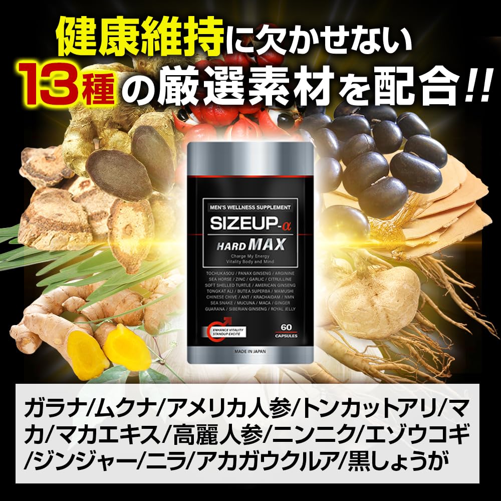 Amazon | 【 小島みなみ 絶賛！】SIZEUP α (サイズアップ アルファ