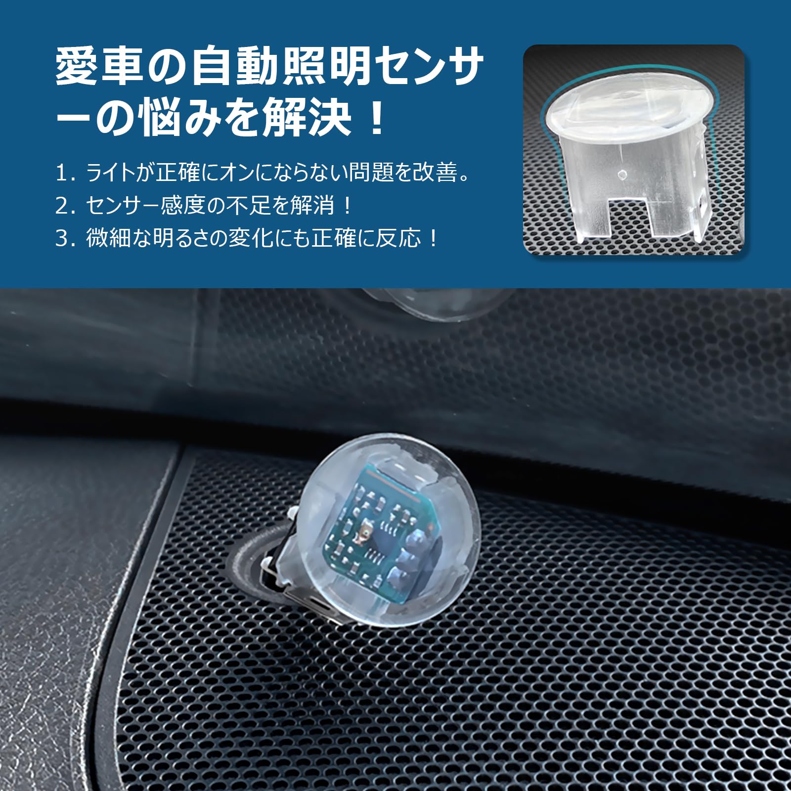 Amazon | オートライト センサーカバー スズキ車用 38680-62R00 純正