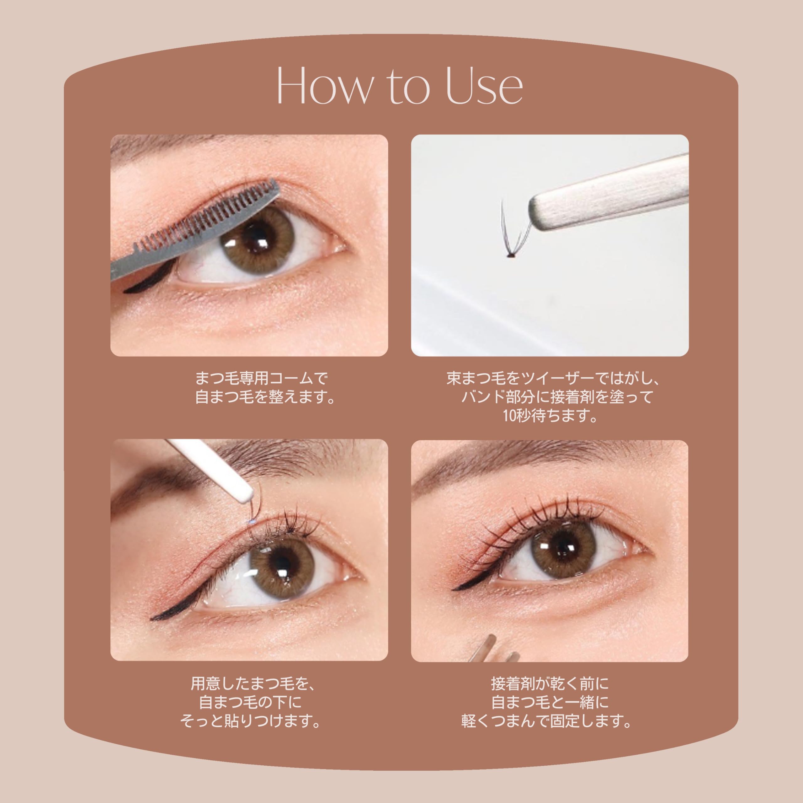 Amazon | [ピカソ] eyeme NO.V36 V-type Cutting Eyelash (2個セット