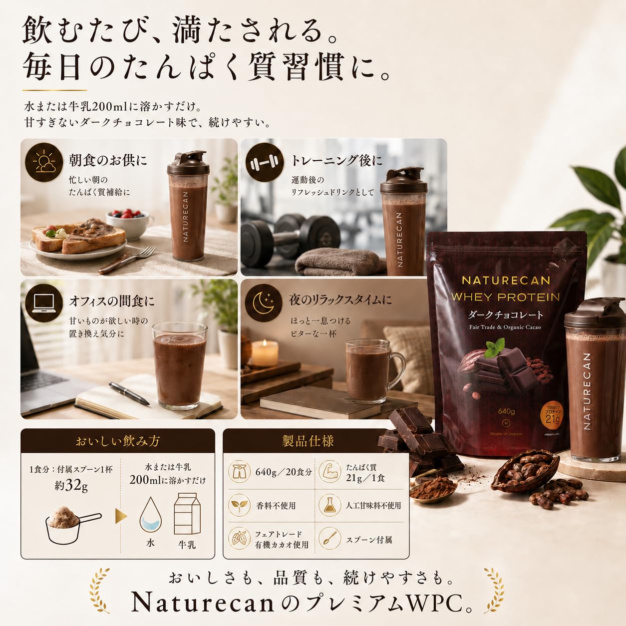 Amazon | ホエイプロテイン チョコ味 人工甘味料不使用 香料不使用
