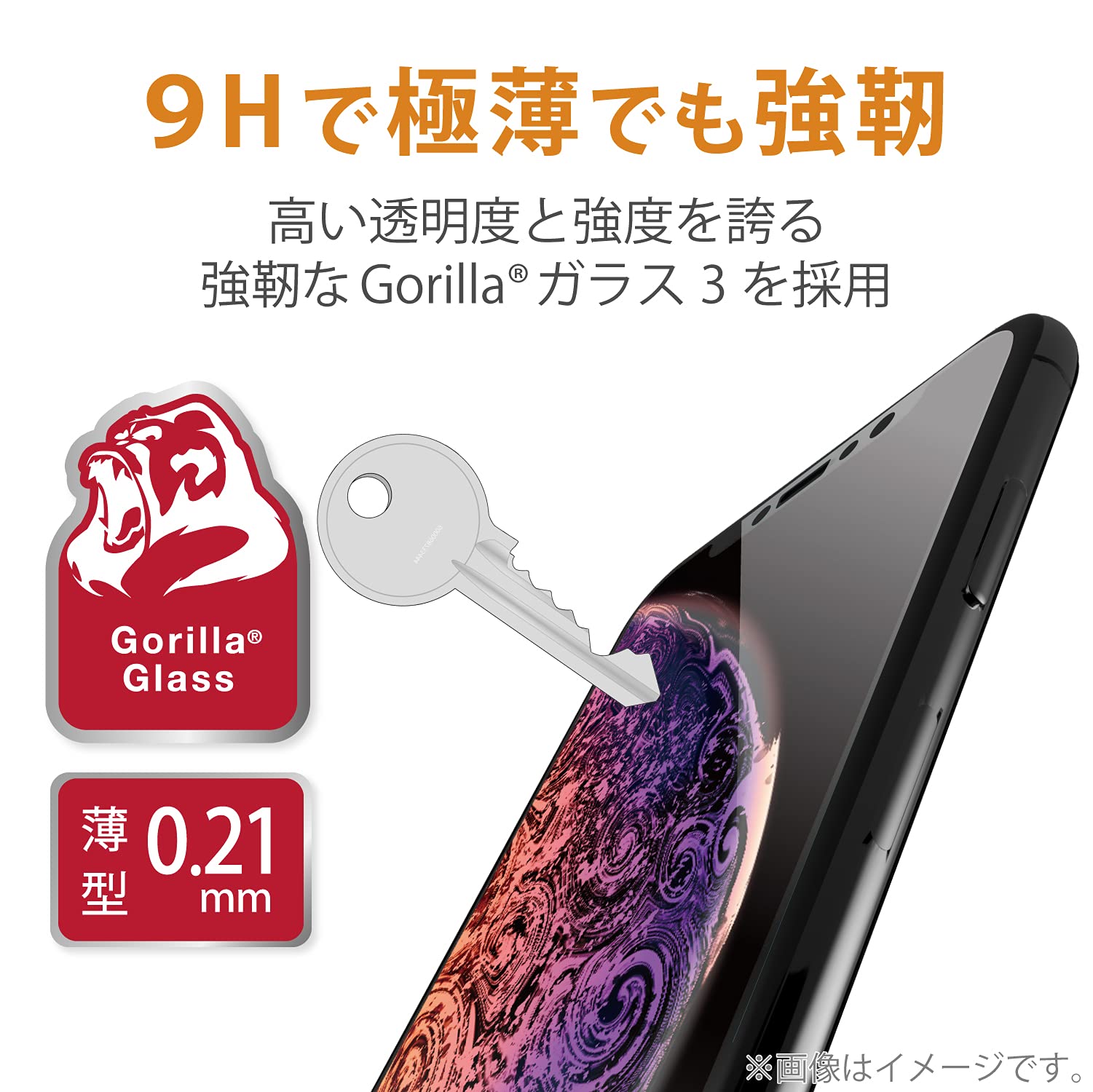 Amazon | エレコム iPhone SE 第2世代 ガラスフィルム ゴリラ