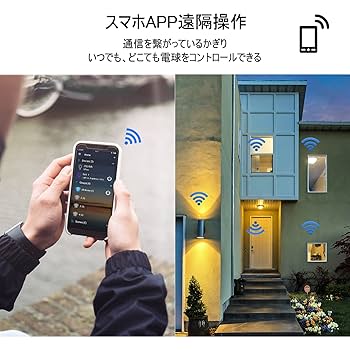 Amazon | HaoDeng スマート電球 WiFi LED電球 Alexa対応 Google