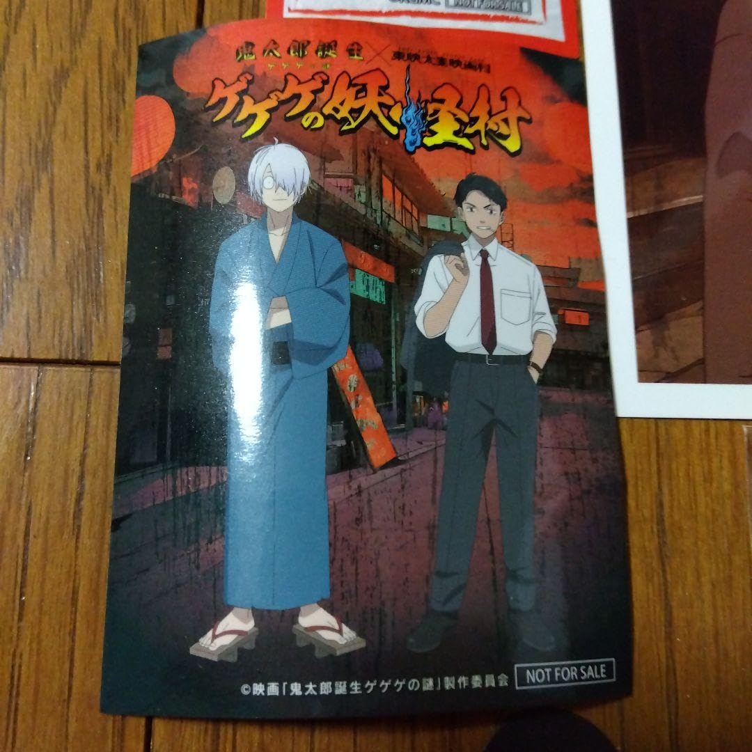 63点】ゲ謎 ポストカード ブロマイド ステッカー カード