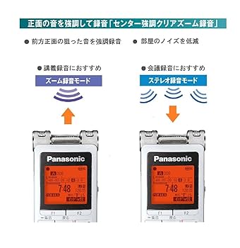 Panasonic - 【新品未使用】Panasonic RR-XS470ホワイト Amazon | パナソニック ICレコーダー RR-XS470-W | パナソニック