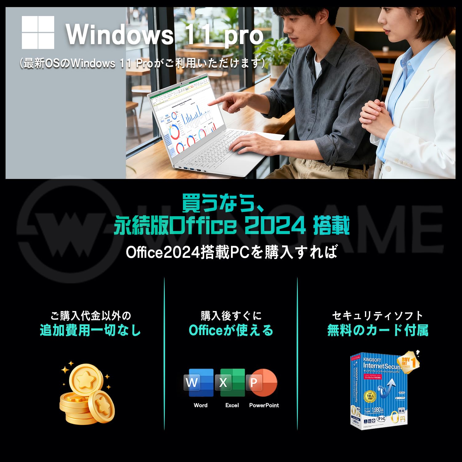 Amazon.co.jp: 新品パソコン専門屋の「Wingame」へようこそ