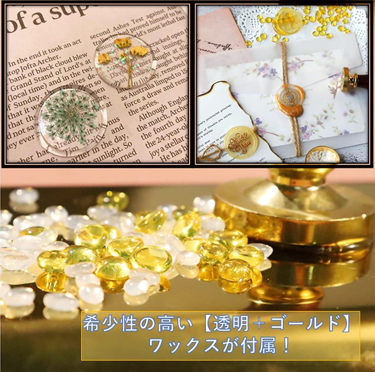 Amazon | Kandar シーリングワックス セット 【専門家・著者推薦のAll