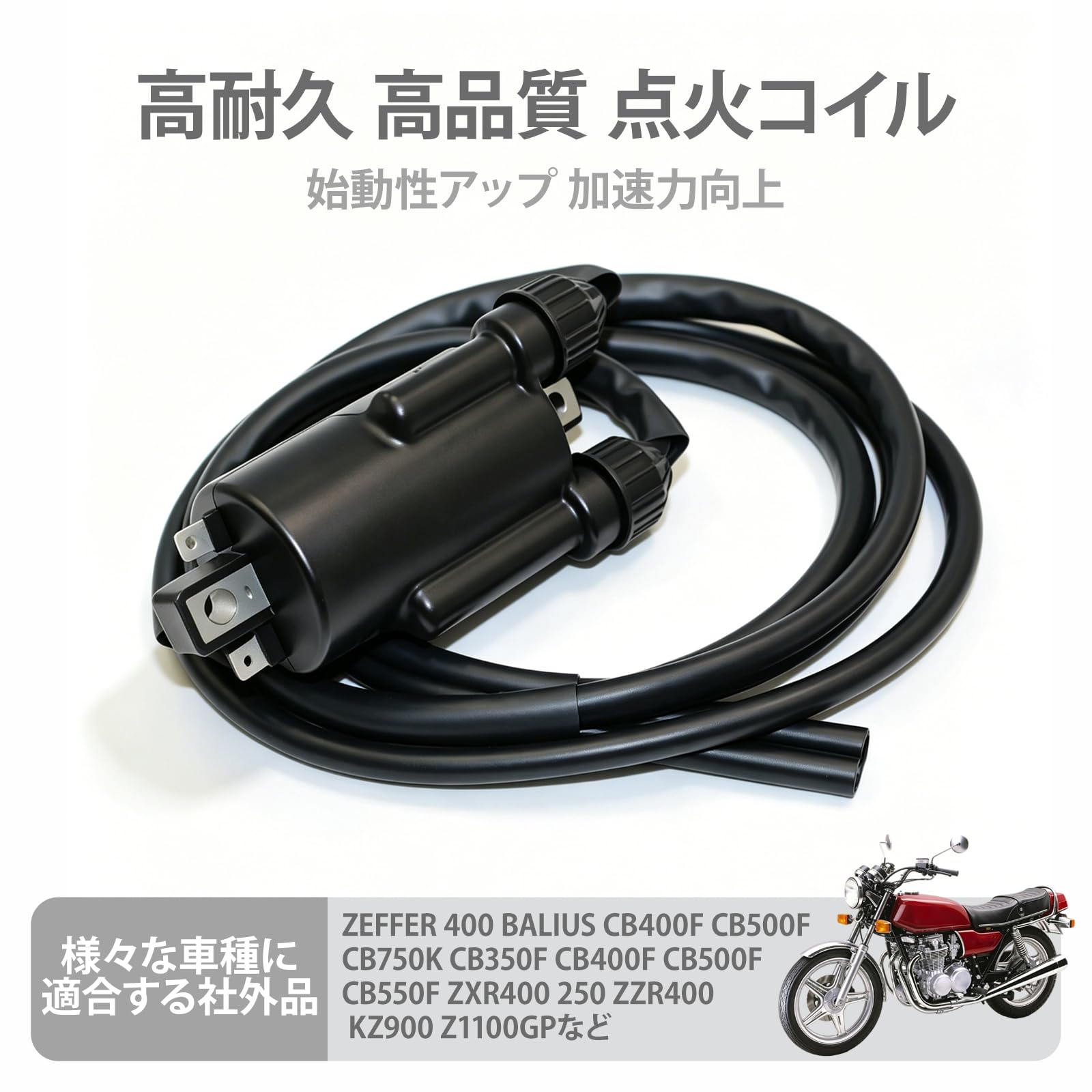 Amazon | GSPRING イグニッションコイル 2 個セット 12V 取付ピッチ