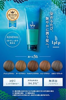 lp lp ヘアカラー５本 Amazon | 【白髪に3分/選べる5色】 ルプルプ LPLP エッセンス
