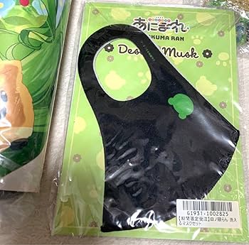 Amazon.co.jp: 【 】日ノ隈らん 誕生日記念グッズ セット まとめ