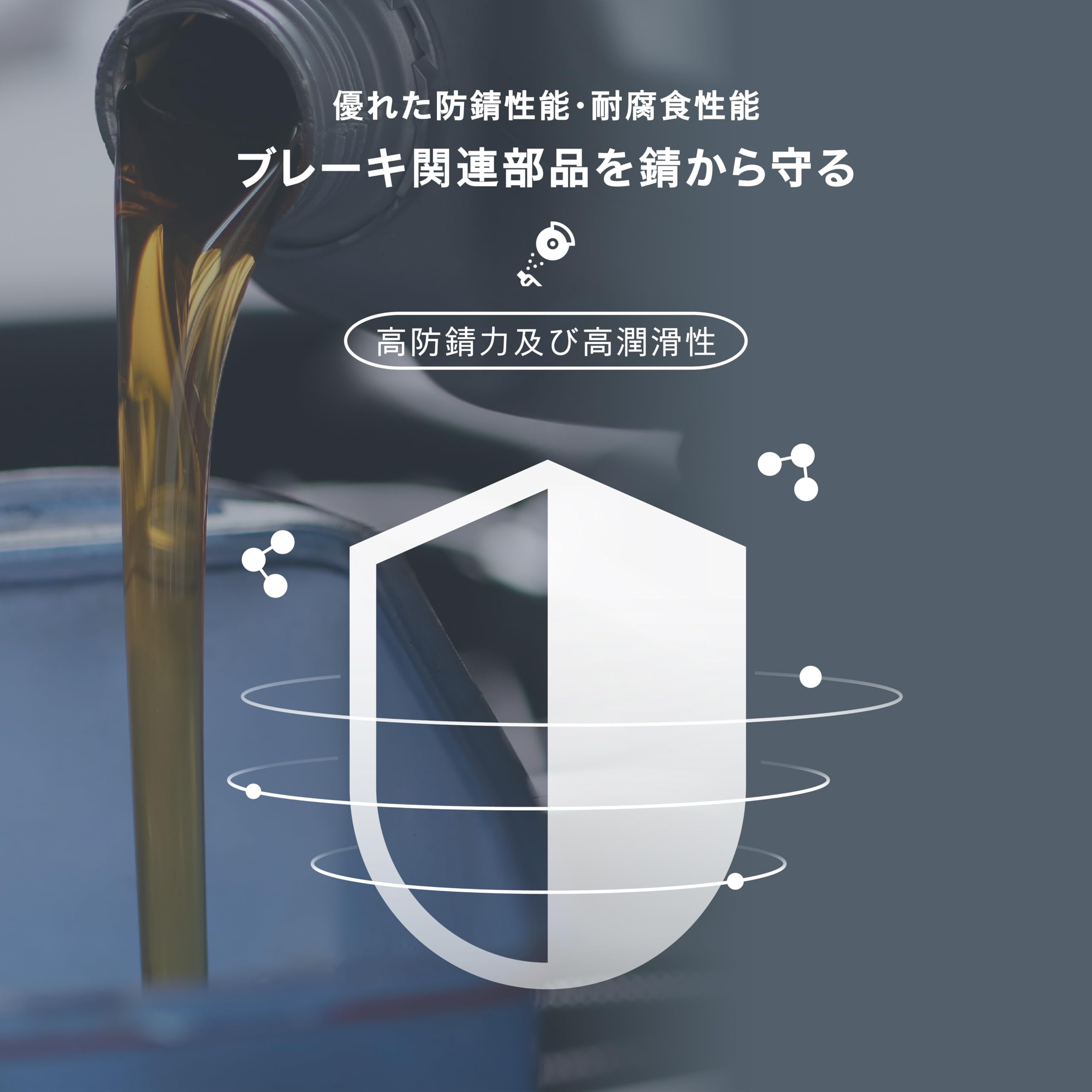Amazon | BOSCH(ボッシュ) ブレーキフルード DOT4 1000ml/1L (DOT3