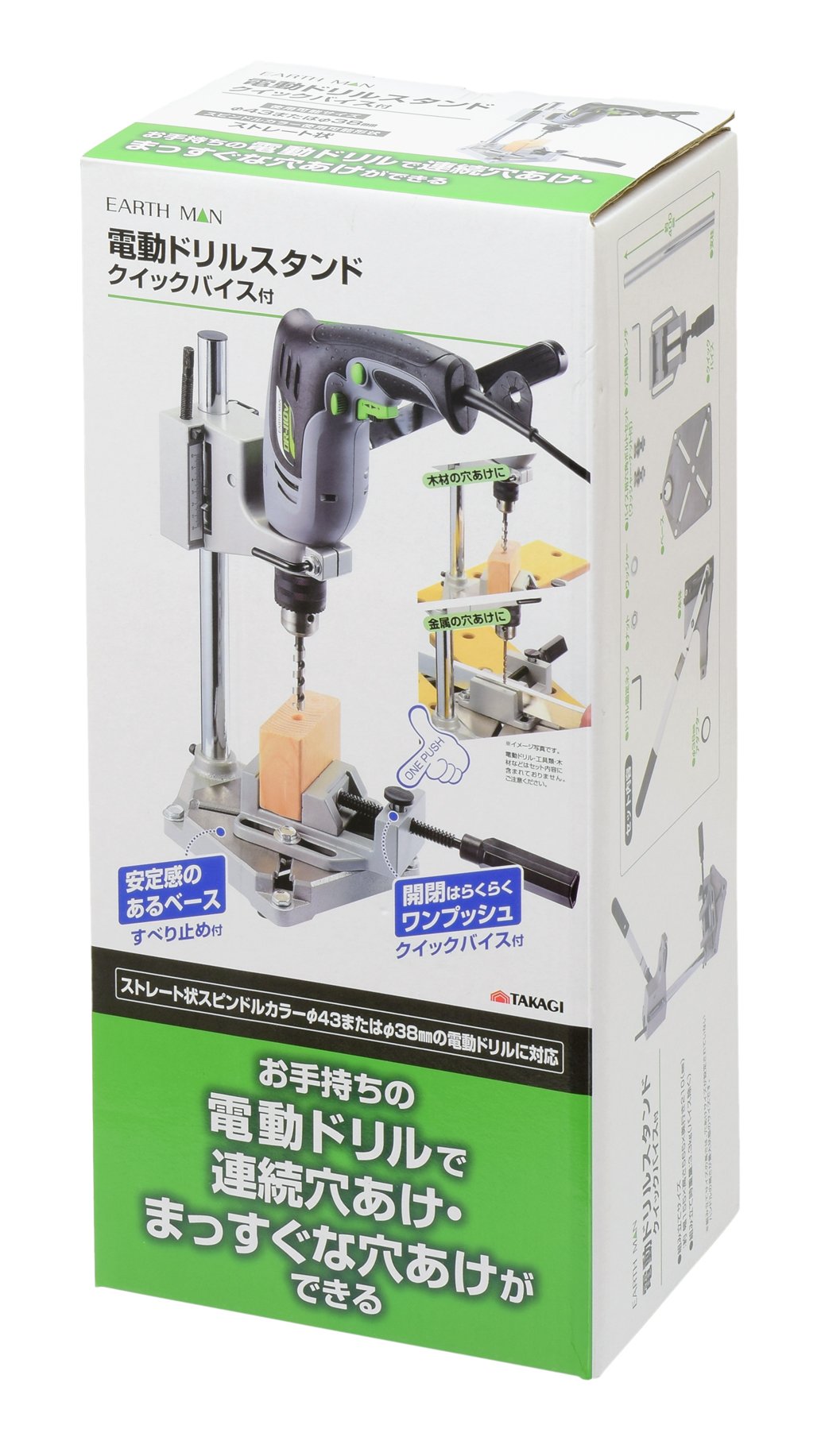 Amazon | 高儀(Takagi) EARTH MAN 電動ドリルスタンド クイックバイス Amazon | 高儀(Takagi) EARTH MAN 電動ドリルスタンド クイックバイス