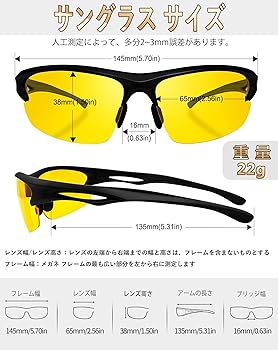 Amazon.co.jp: [KANASTAL] 夜間 運転用 サングラス メンズ スポーツ 超