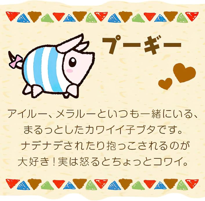 Amazon ユートレジャー U Treasure モンスターハンター プーギー グッズ ネックレス プーギー 思い出ストライプver ネックレス シルバー レディース メンズ ペア アクセサリー 女性 男性 プレゼント Nmh 302 Sv ネックレス 通販