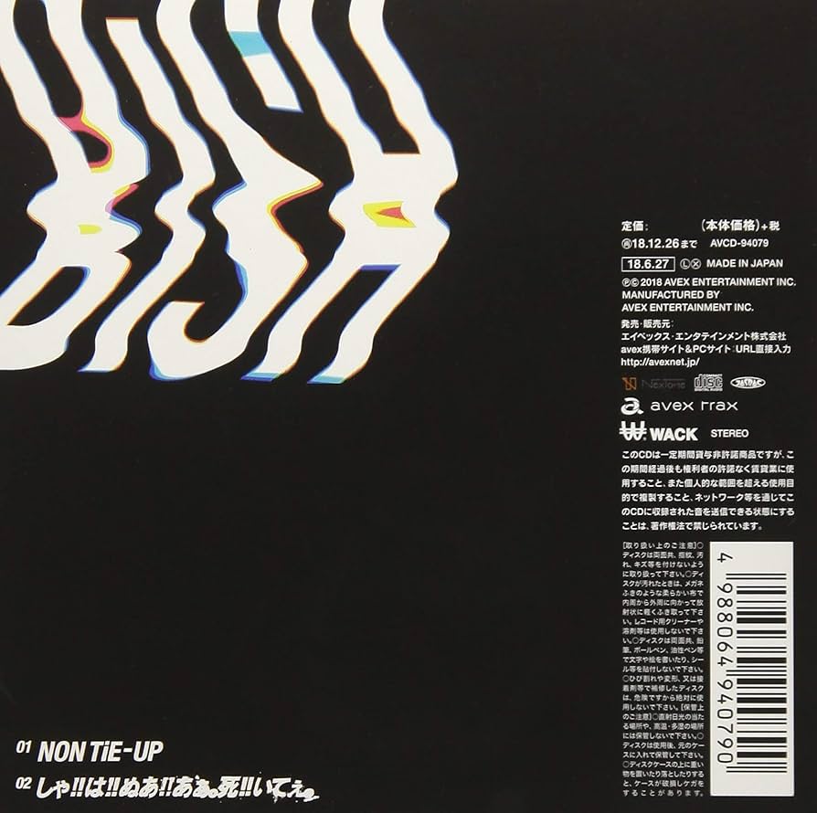 【新品未開封】BiSH LETTERS Amazon.co.jp: LETTERS(CD3枚組+Blu-ray Disc): ミュージック