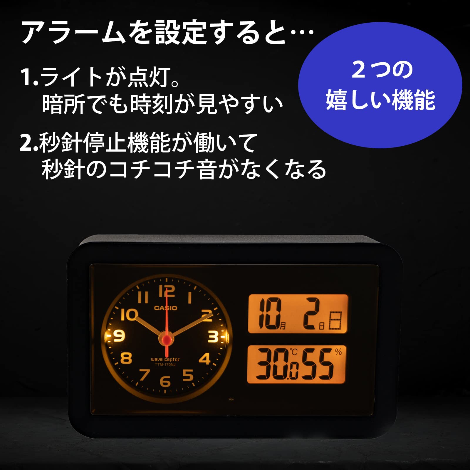 Amazon.co.jp: CASIO(カシオ) 目覚まし時計 電波時計 ブラック 黒