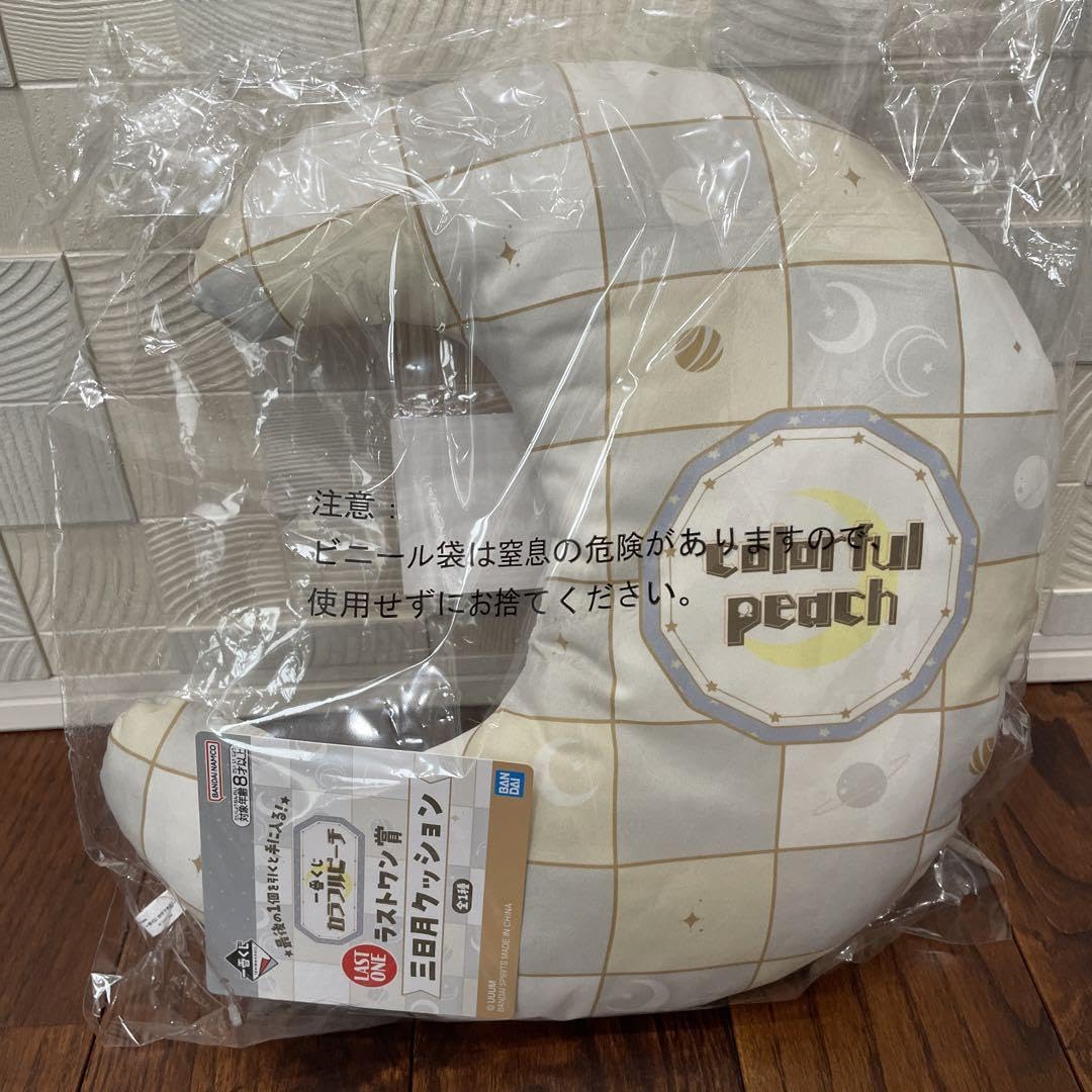 Amazon.co.jp: カラフルピーチ からぴち 一番くじ ラストワン 全員集合