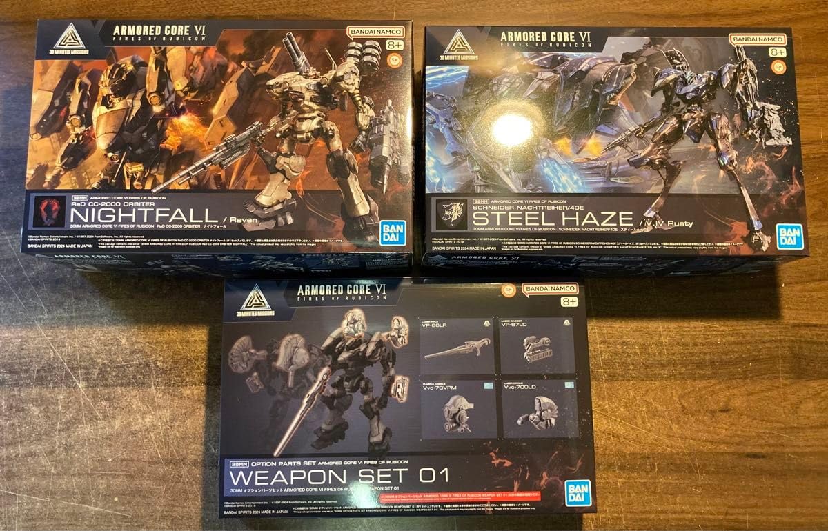 Amazon.co.jp: 30MM アーマードコア スティールヘイズ ナイトフォール 