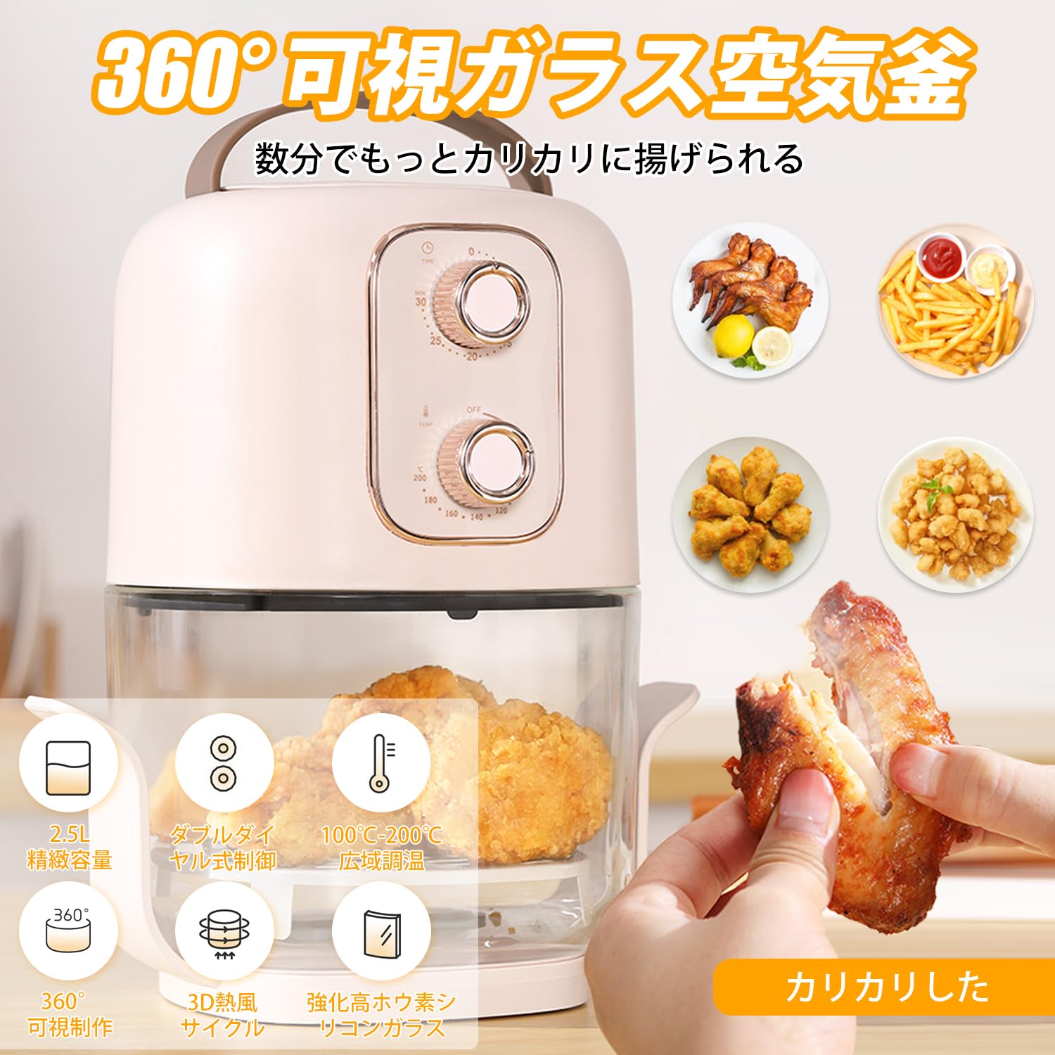 Amazon.co.jp: 「100℃-200℃・360°熱循環」 2.5Lエアフライヤー