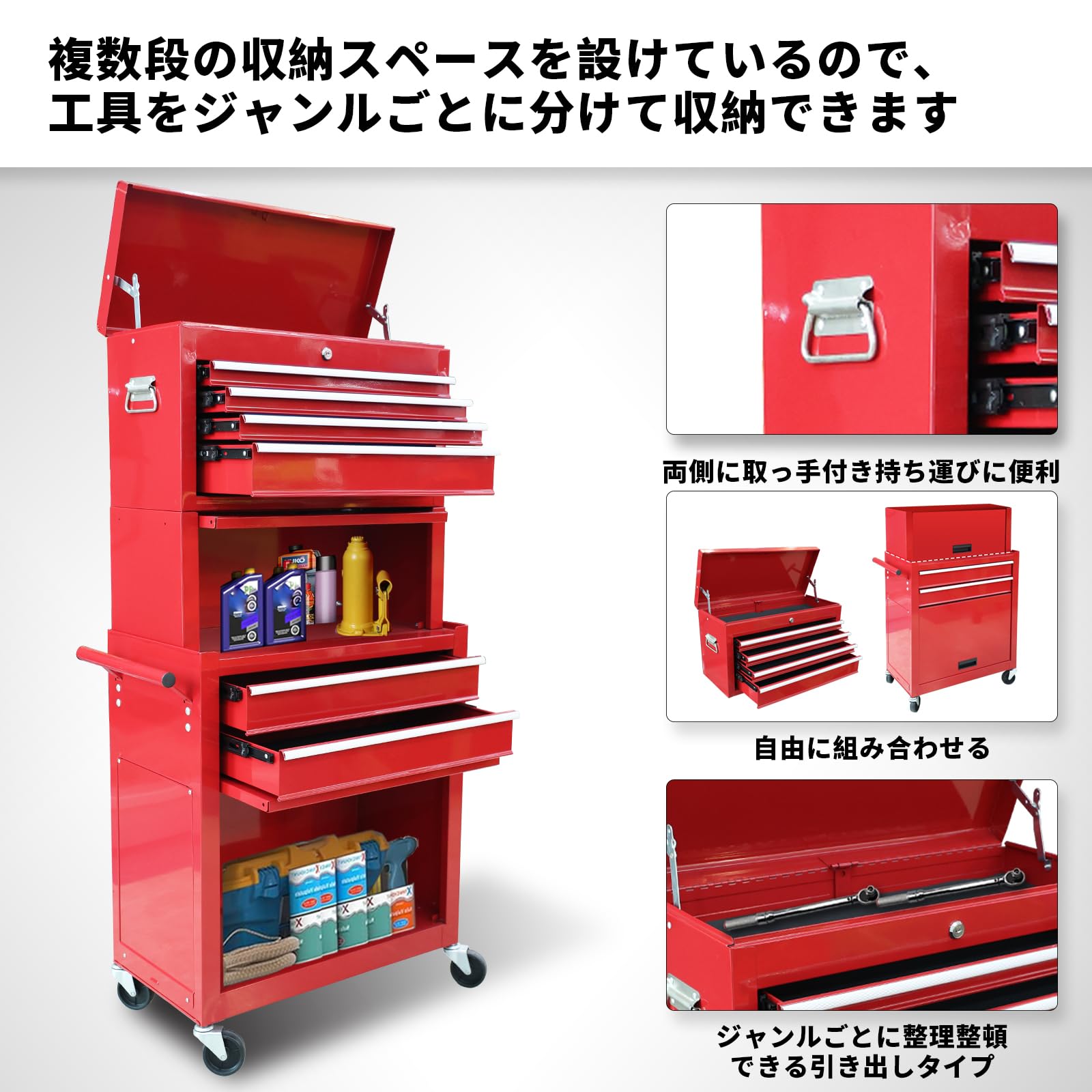 Amazon.co.jp: BIG RED ツールキャビネット ツールチェスト 大型