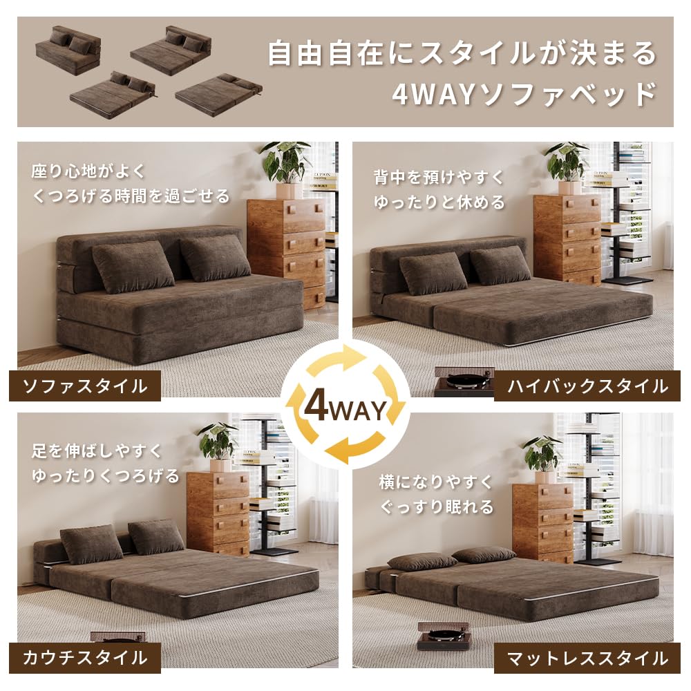 折りたたみソファベッド 2人掛け グレー Amazon｜Olyzion【4WAY】折りたたみソファベッド 2人掛け 幅140cm