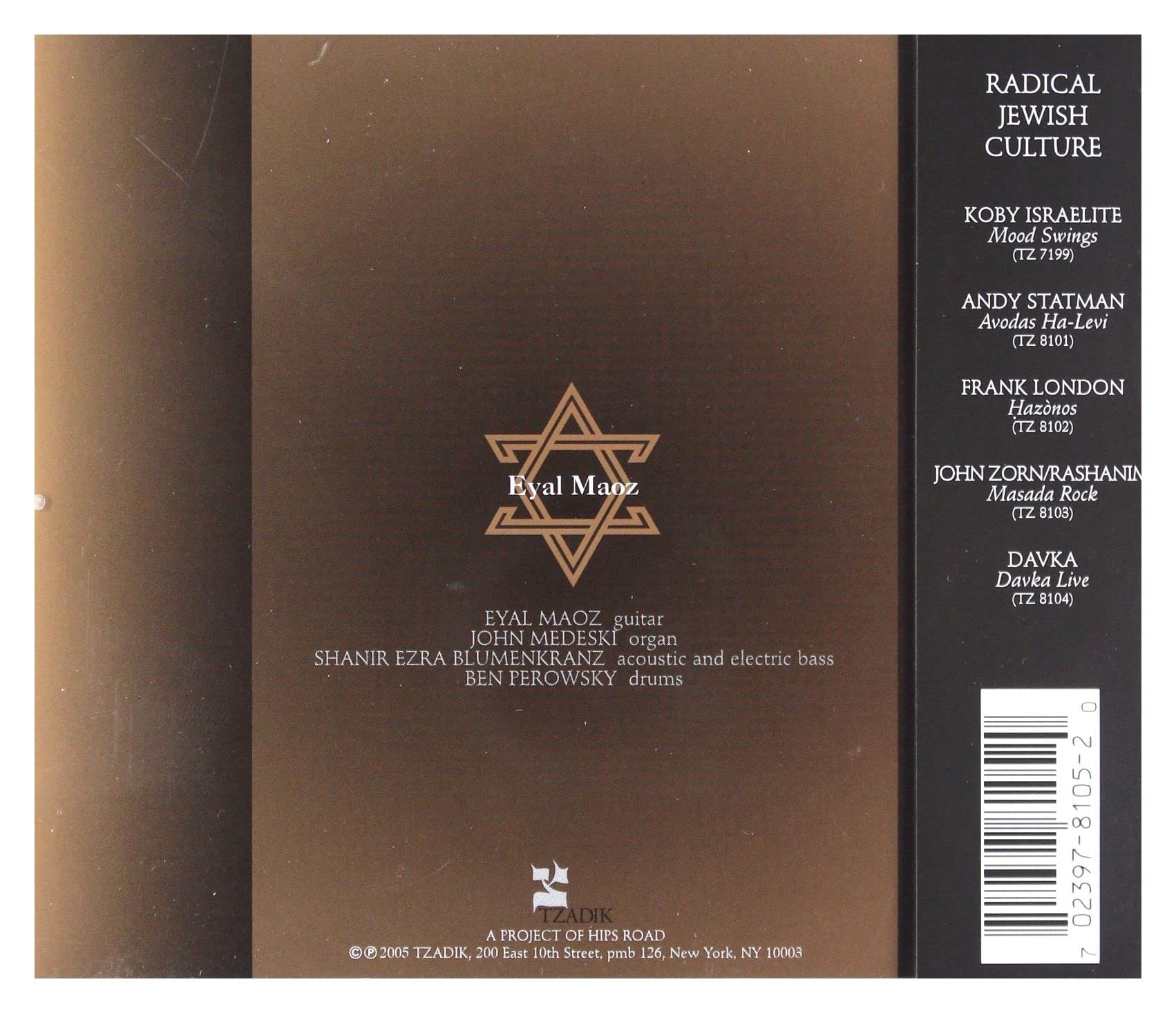 Edom [Us Import]