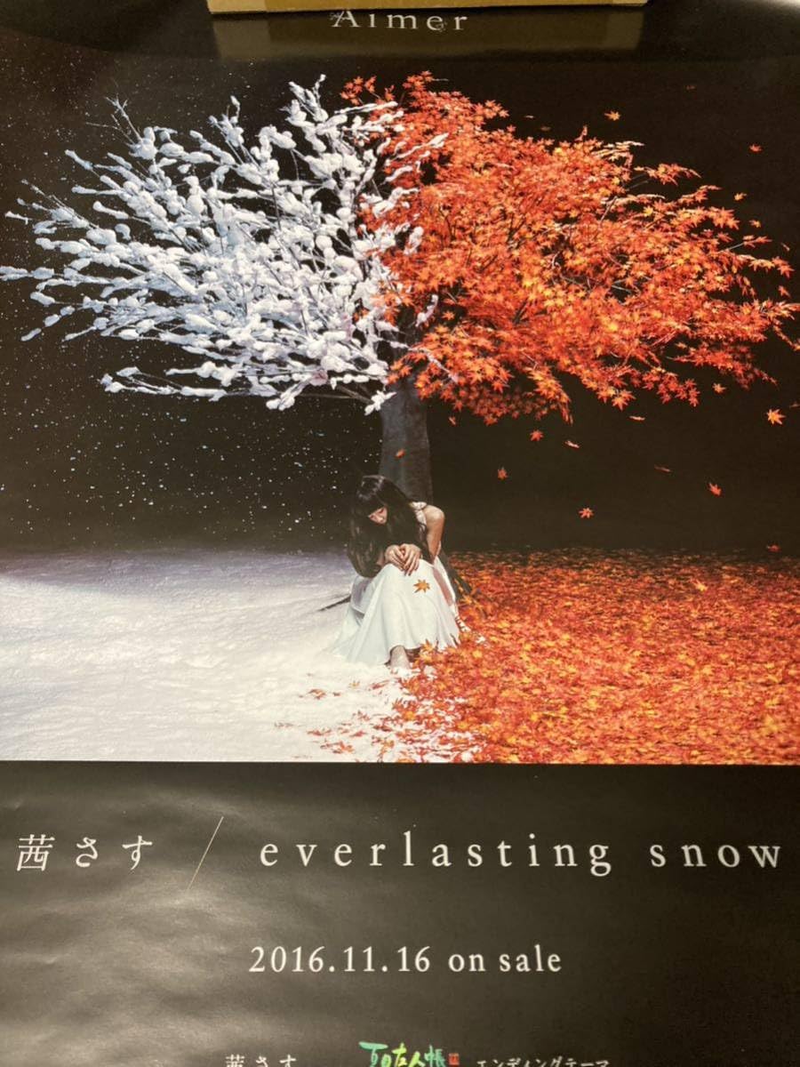 Aimer everlasting  ポスター サイン入り NEWS） ゲーム・おもちゃ・グッズ Aimer everlasting snow