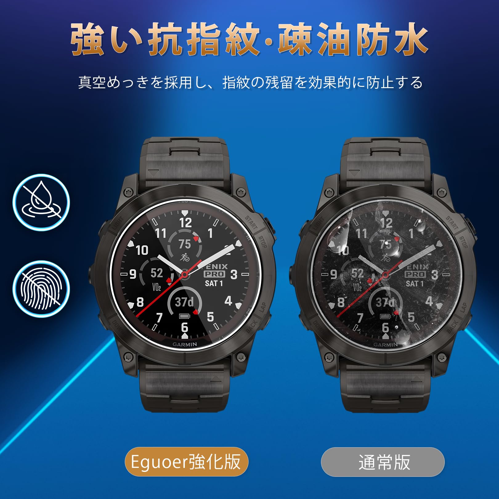 Amazon.co.jp: Eguoer ガラスフィルム GARMIN Fenix 7X Pro 用 強化 